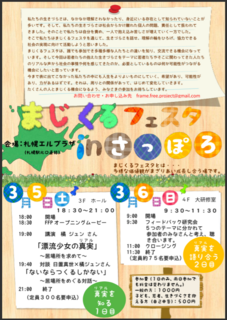 スクリーンショット 2016-01-19 16.01.36.png