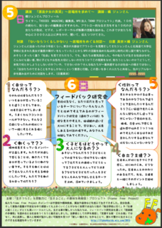 スクリーンショット 2016-01-19 16.02.02.png