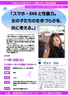 スクリーンショット 2016-10-29 12.15.08.png