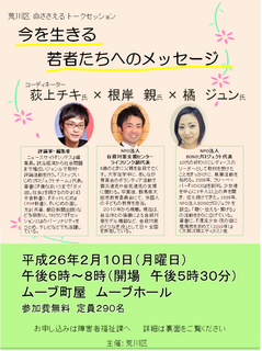 omote.bmp
