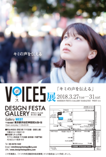 スクリーンショット 2018-03-15 1.36.09.png